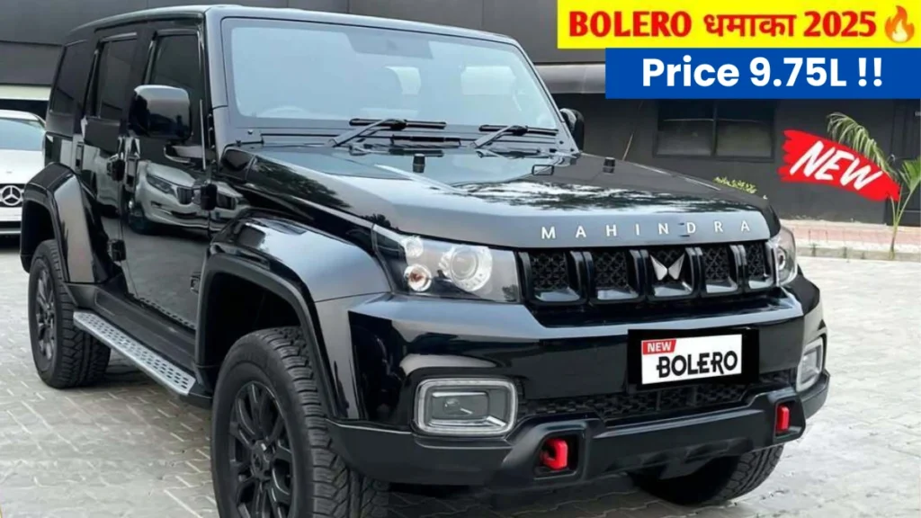Mahindra Bolero 2025