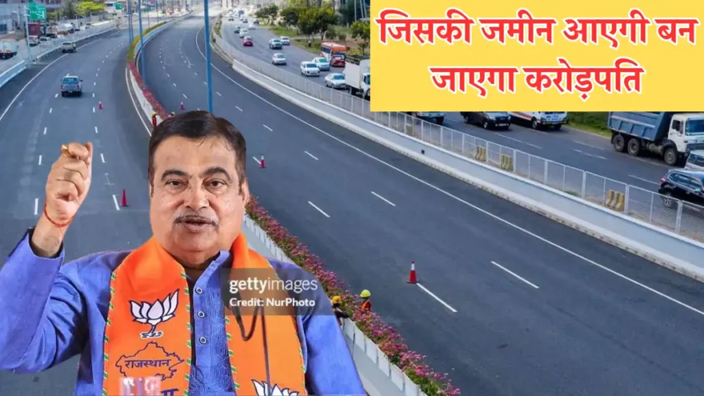 UP New Expressway
